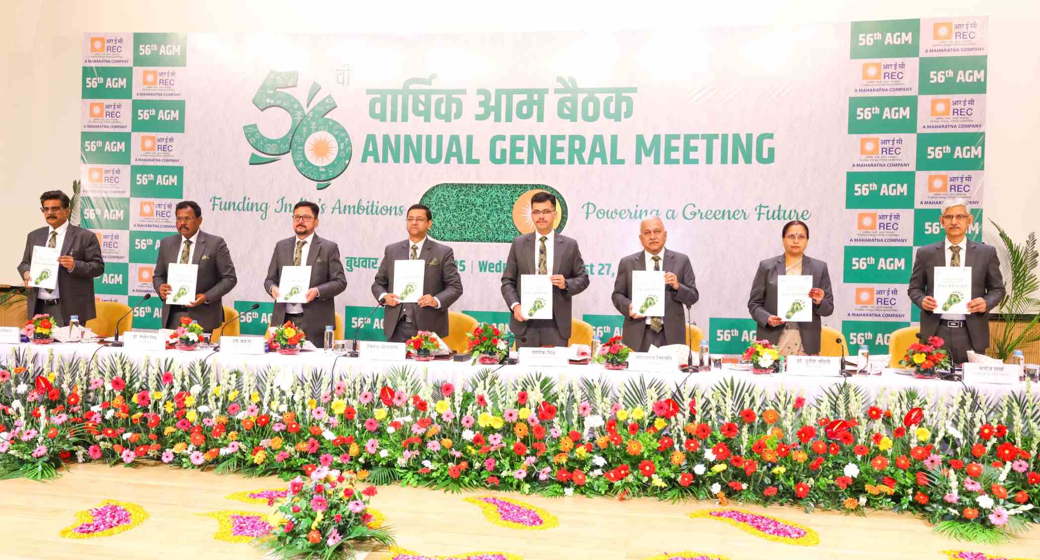 आरईसी लिमिटेड ने 56वीं वार्षिक आम बैठक (एजीएम) आयोजित की
